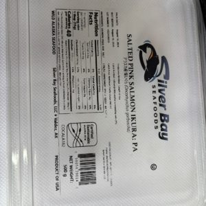 Ікра Горбуші Silver Bay 500г - Зображення 5